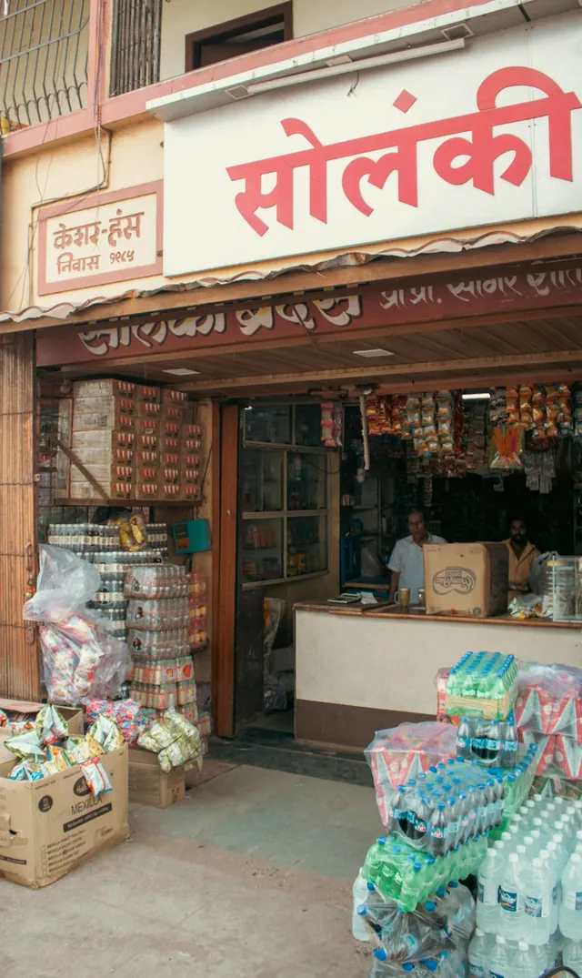 Shop front with goods on display